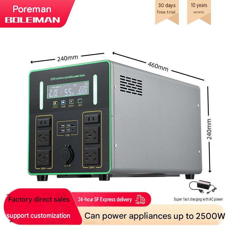 600W Portable Power Station