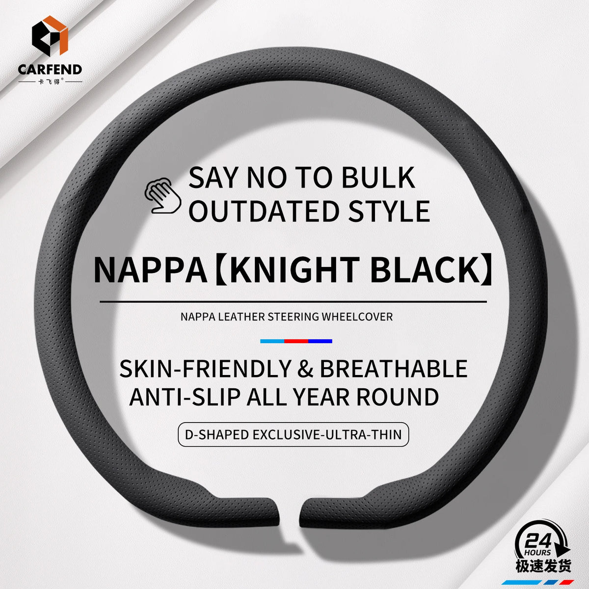 Universal Suede Steering Cover