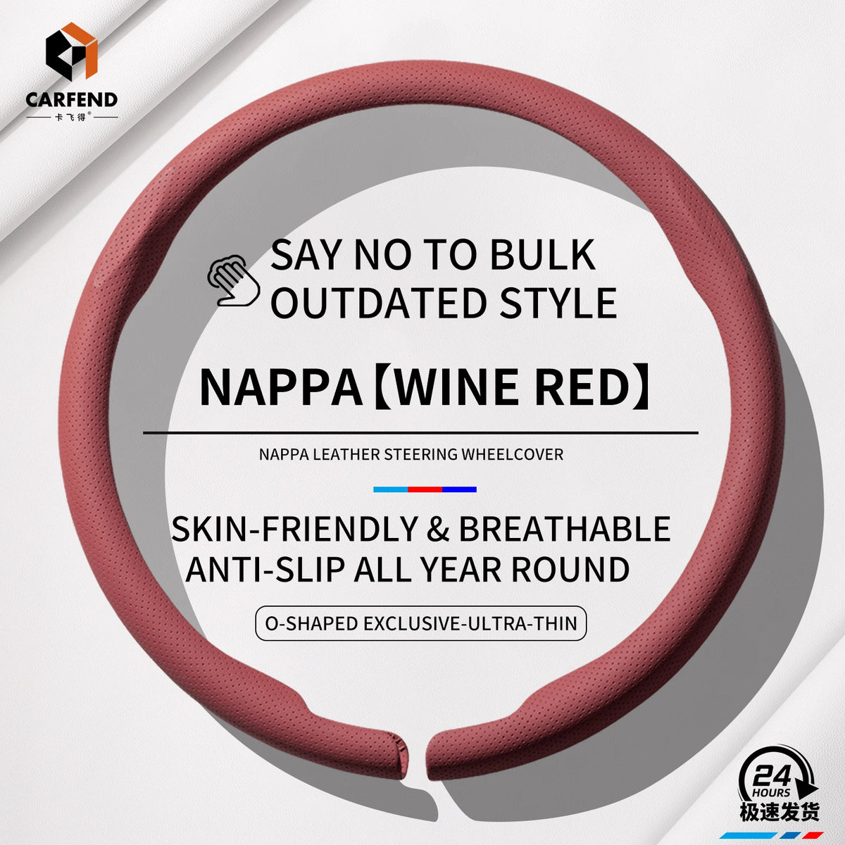 Universal Suede Steering Cover