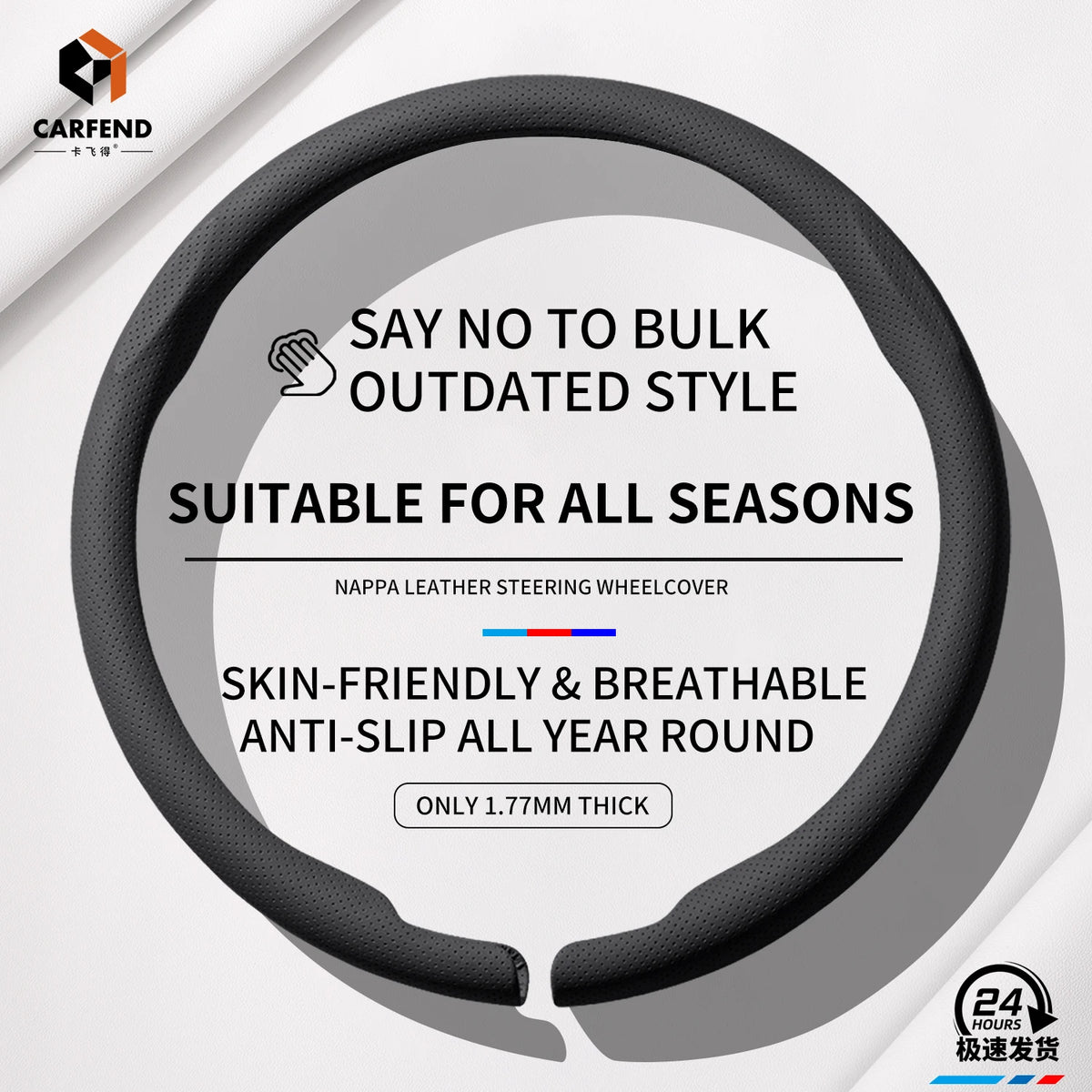 Universal Suede Steering Cover