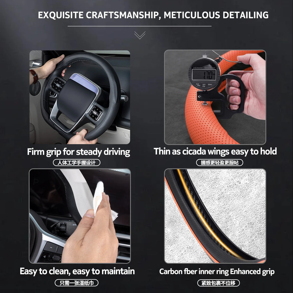 Universal Suede Steering Cover