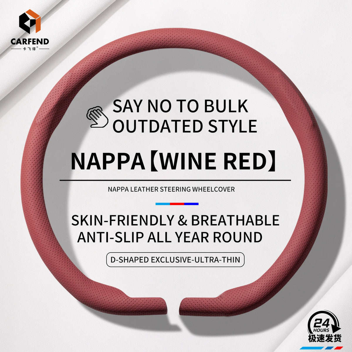 Universal Suede Steering Cover