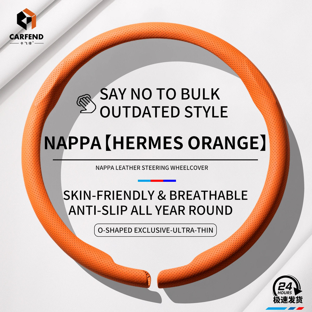 Universal Suede Steering Cover
