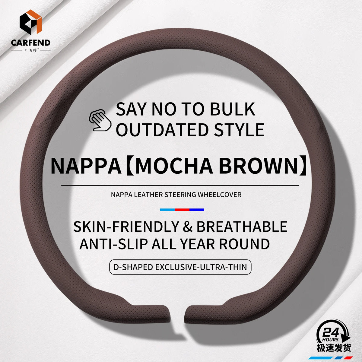 Universal Suede Steering Cover