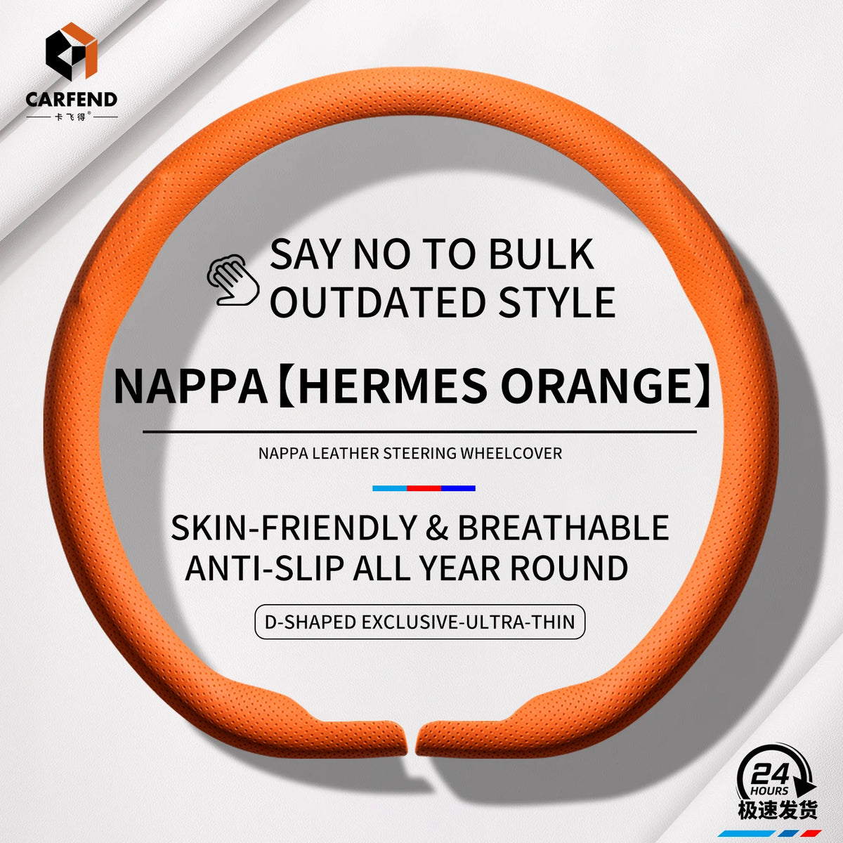 Universal Suede Steering Cover