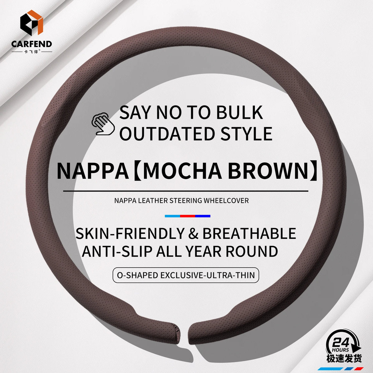 Universal Suede Steering Cover